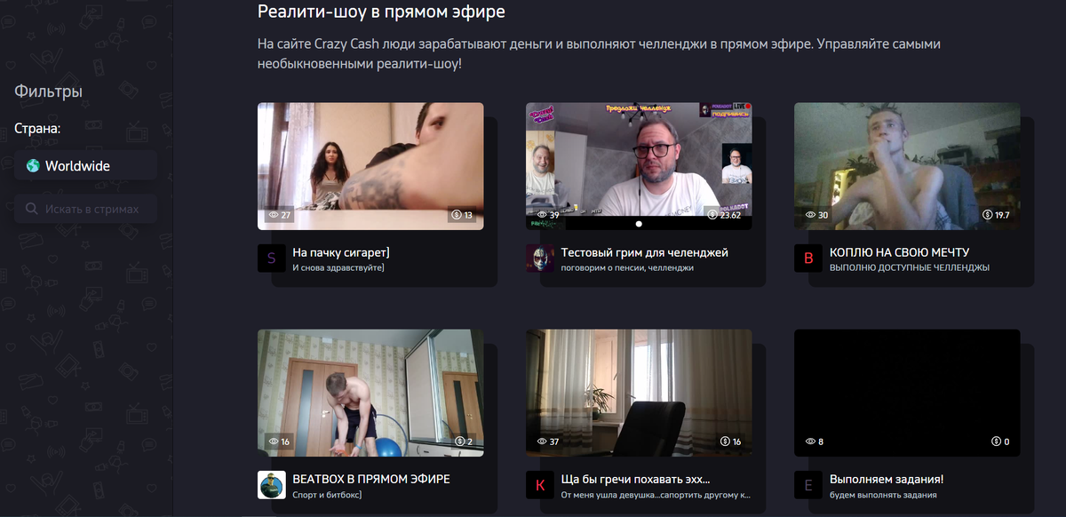 Справа в каждом окошке написано кто сколько получил донатов