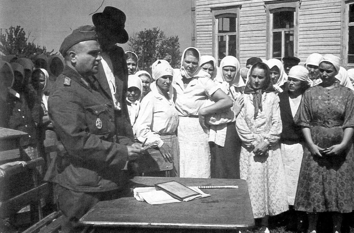 СССР
