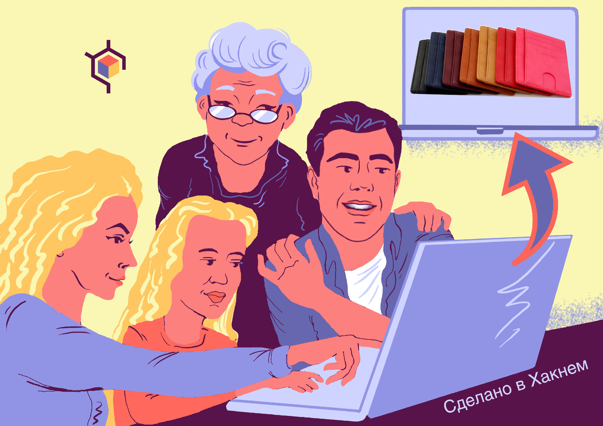 Авторские права на изображение принадлежат медиагруппе «Хакнем» и защищены товарным знаком ®️