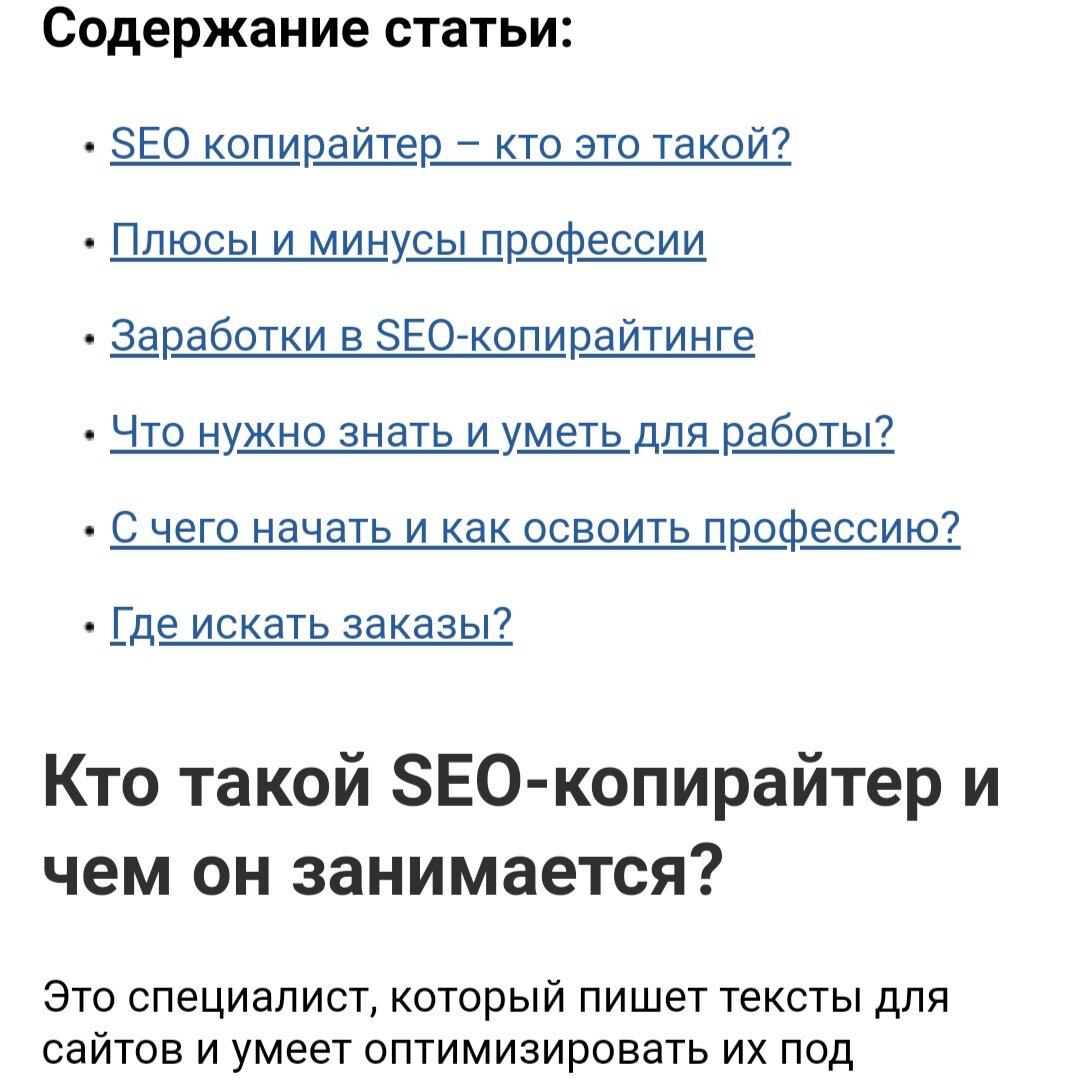 ТОП-1