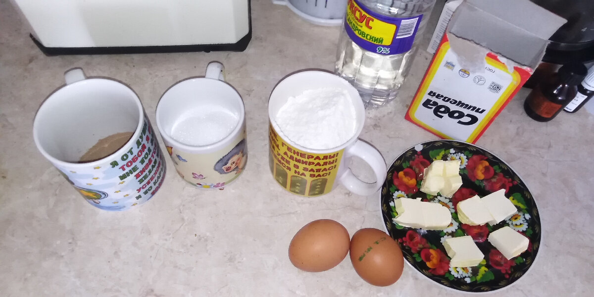 Все ингредиенты есть у каждого