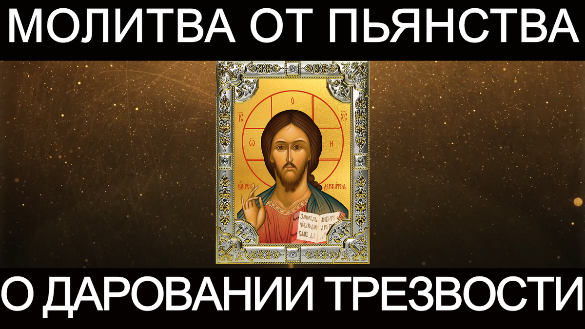 христос пьянство. прелюбодействие грех. джотто предательство иуды. иисус христос вино. сыновья ноя сим хам иафет.