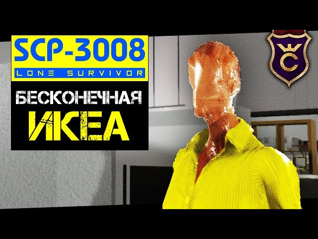 ОЧЕНЬ СТРАШНАЯ ВЫЖИВАЛКА (нет) ▫ SCP-3008, Chandr