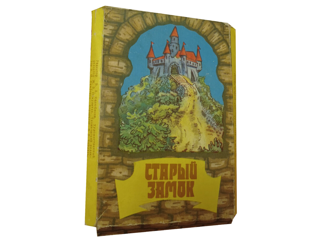 Настольная игра "Старый замок".