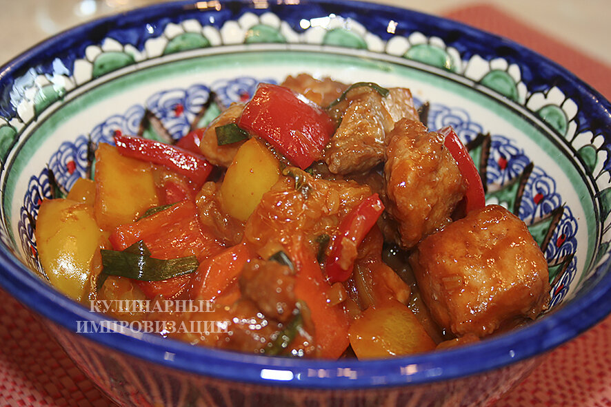 Готовое блюдо