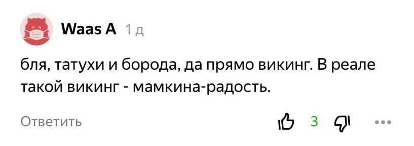 самый преданный подписчик