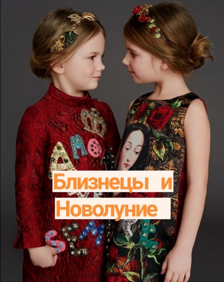 Творческие Близнецы (фото из общего доступа) 