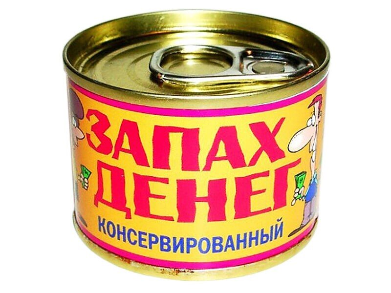 Фото из свободных источников