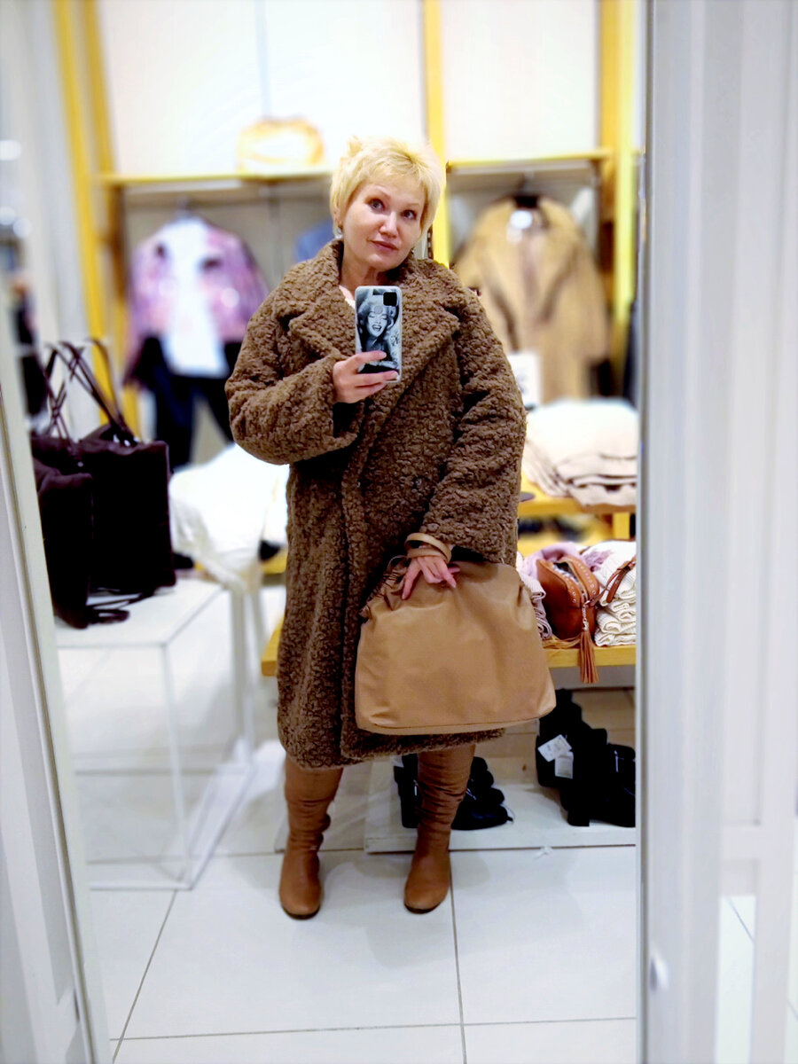 Тедди от Reserved за 8000