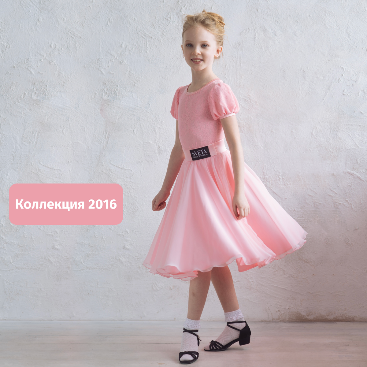 Коллекция рейтинговых платьев SVETA DANCE FASHION 2016
