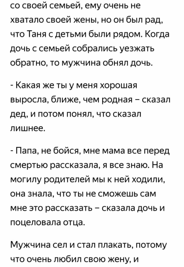 Пенсионер приехал к дочке в свой 70 день рождения. Она выставила его за  дверь, сказав напоследок.. | Алиса Харенова | Дзен