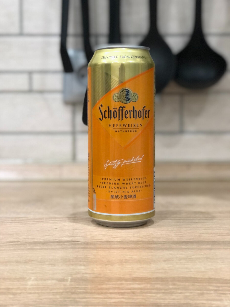 Schöfferhofer Weizen. Неожиданно отличное пшеничное пиво из Германии | Пиво  Патруль | Дзен