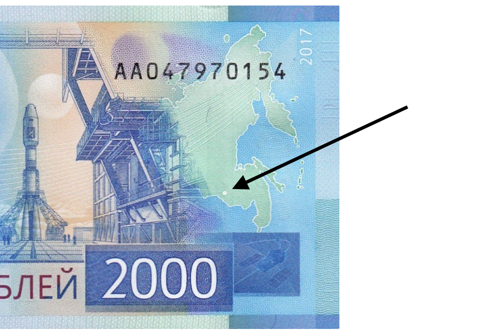 Купюра 2017 года. Купюра 2000. купюра 2000 рублей. карта на 2000 купюре. 2000 рублей банкнота город.