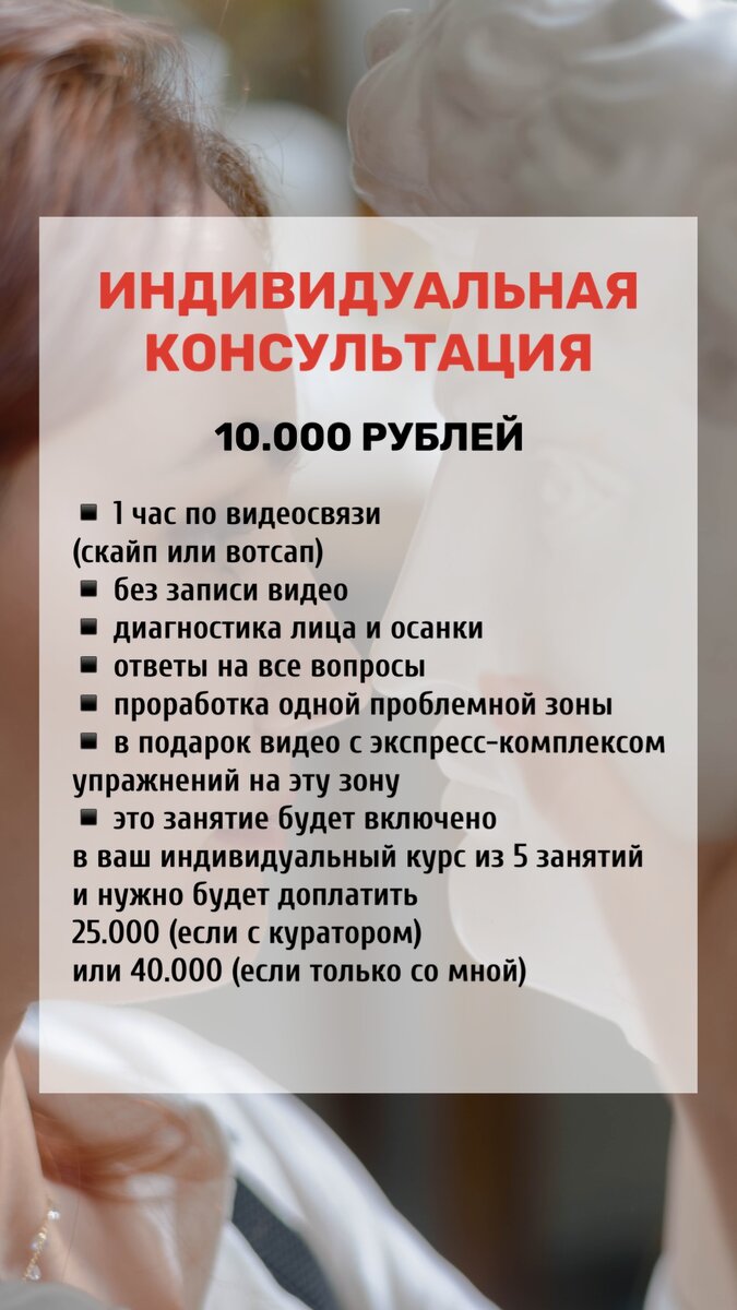 Как проходит консультация в скайпе? Что из себя представляет консультация  со мной | Молодость без предела | Дзен