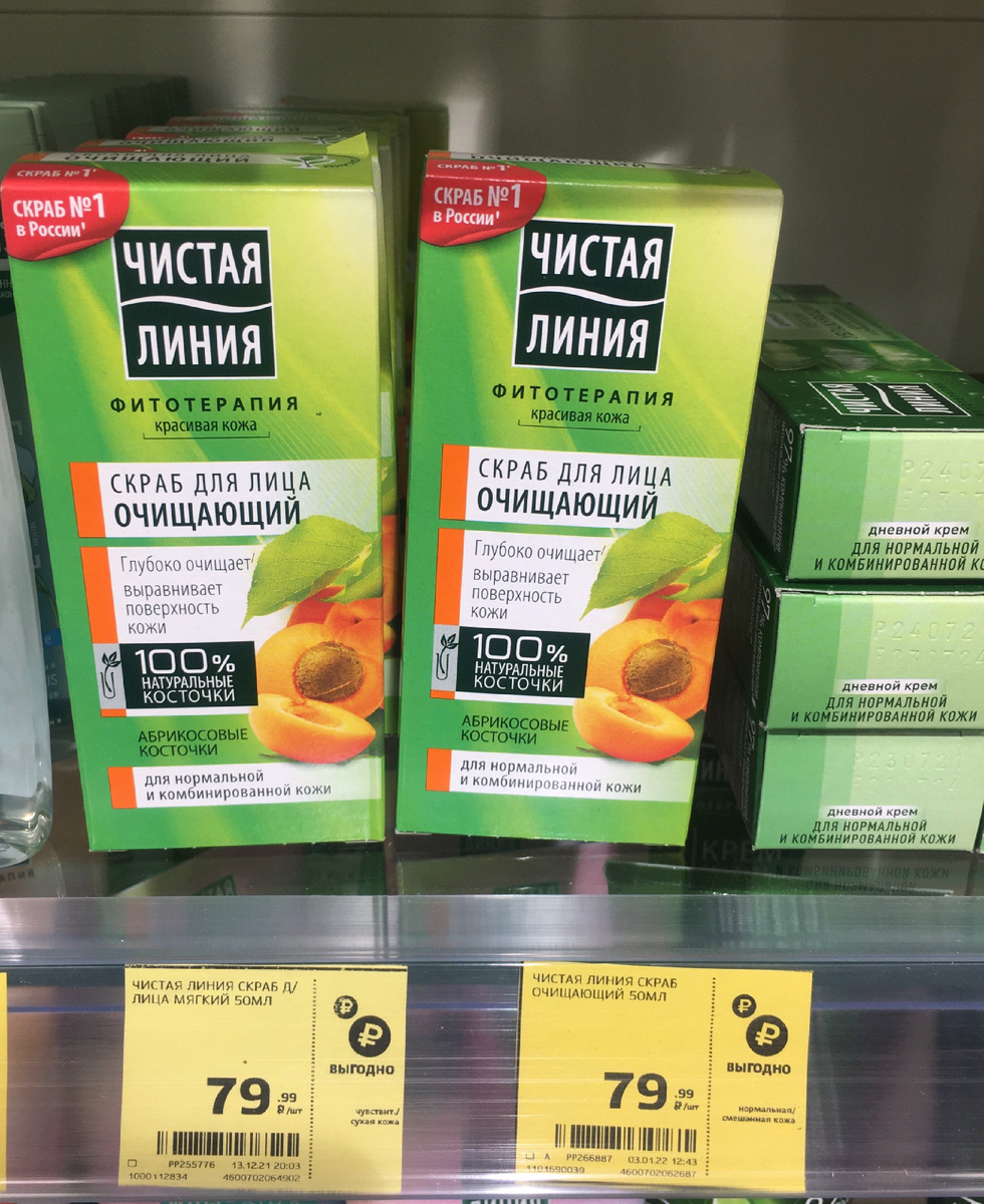 Фото автора. 