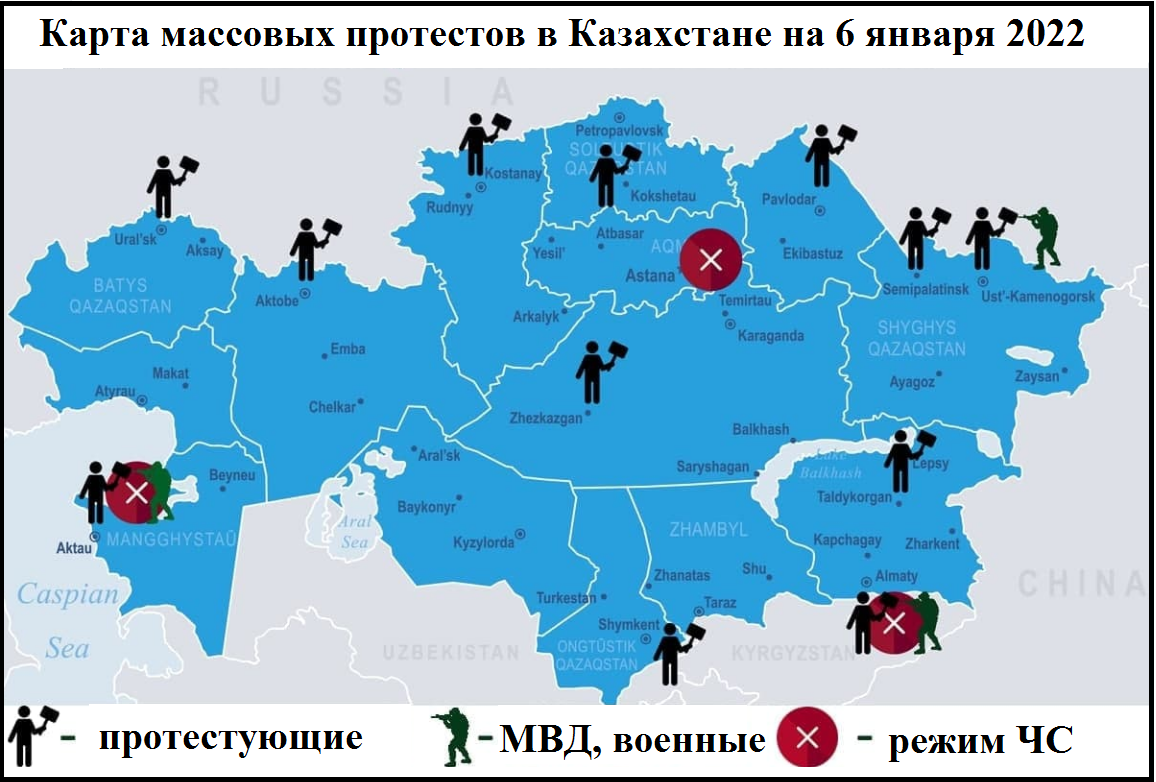 Казахстан на карте. Карта протестов в Казахстане. Карта Казахстана 2022. Карта беспорядков в Казахстане.