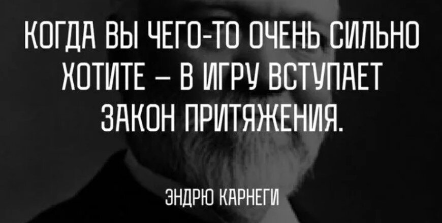 фото взято с яндекс.картинки 