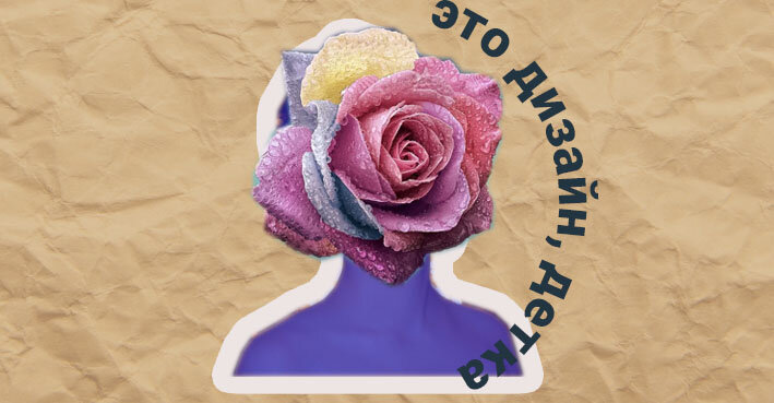 Модный Instagram*: как оформить ленту, чтобы попасть в тренды 2022 года?