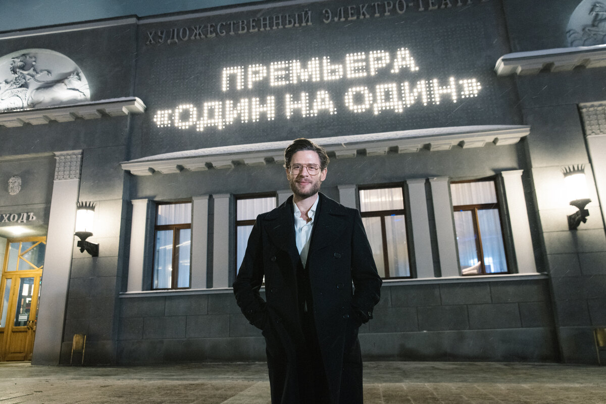 Джеймс Нортон