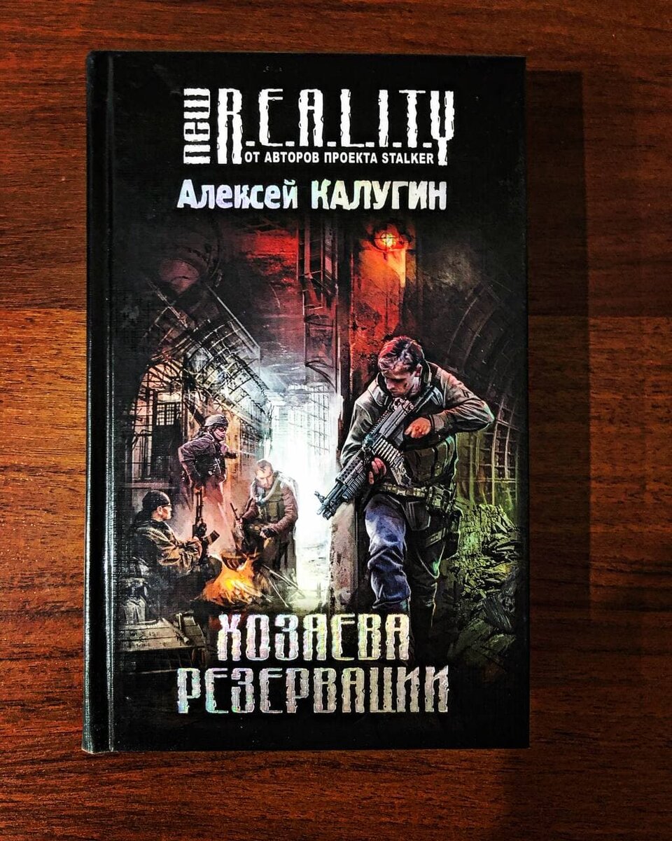 Фото автора. 