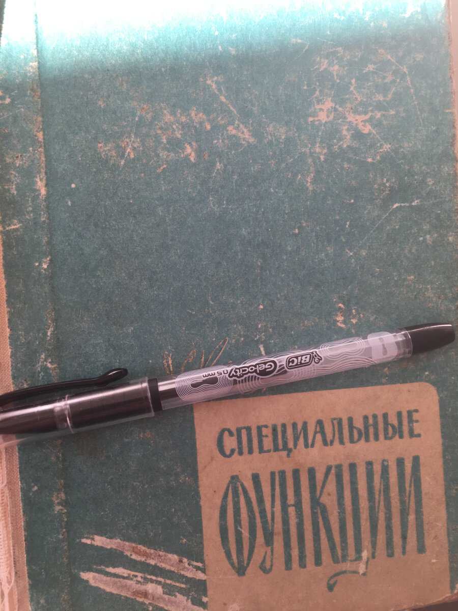 Это не те, но заметка про специальные функции фолдинга в Вим))