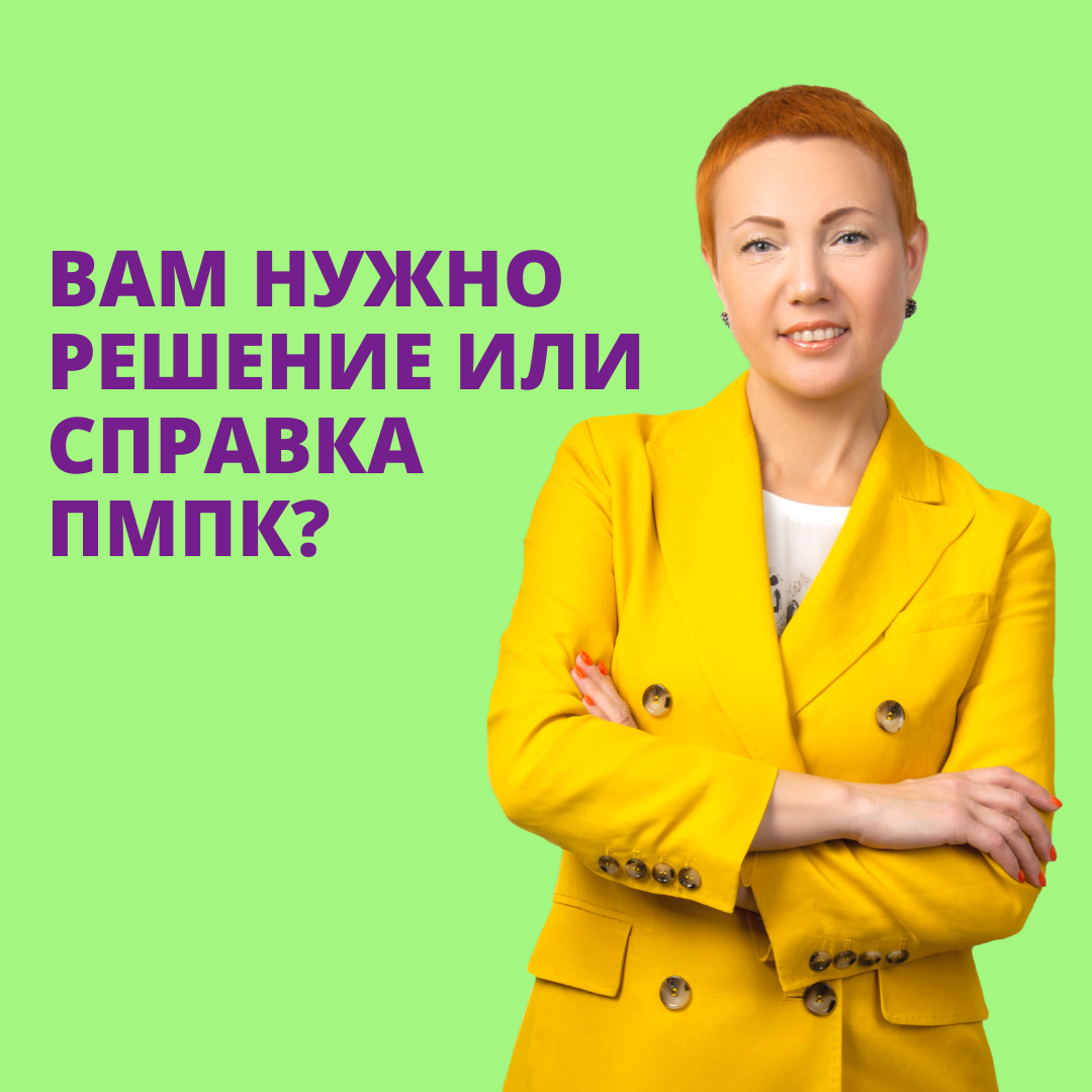Татьяна Гогуадзе. Родители должны бороться за интеллект своего ребёнка с трудностями в обучении.