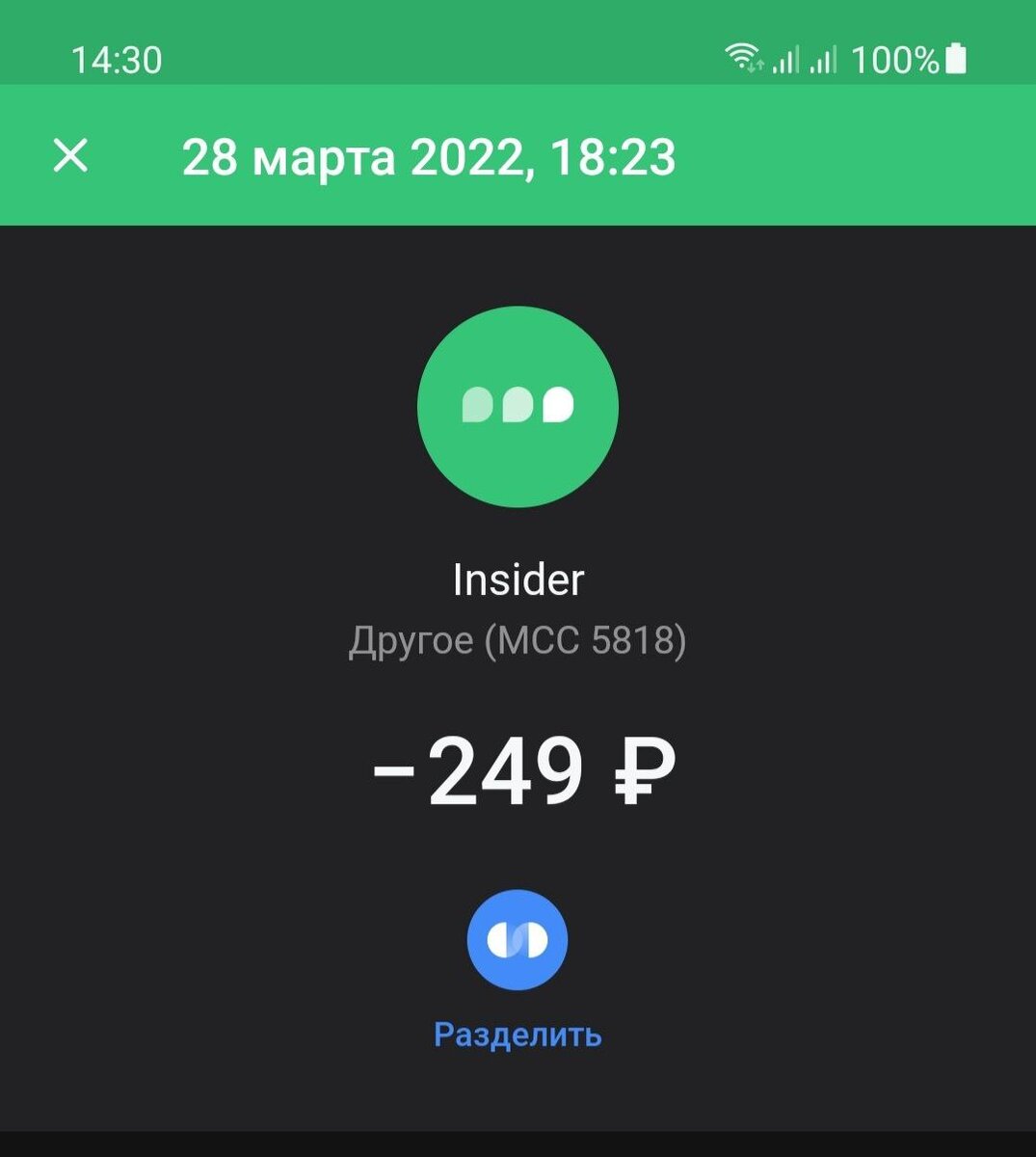 -1-2