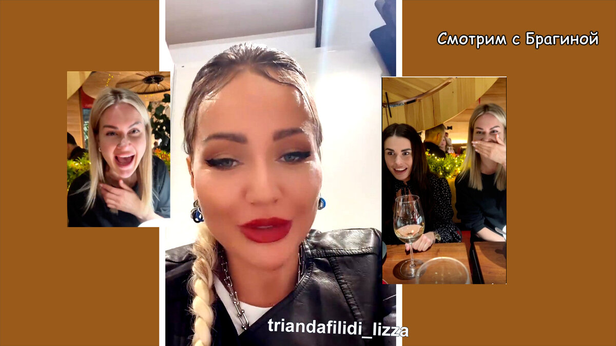 Триандафилиди, инстаграм