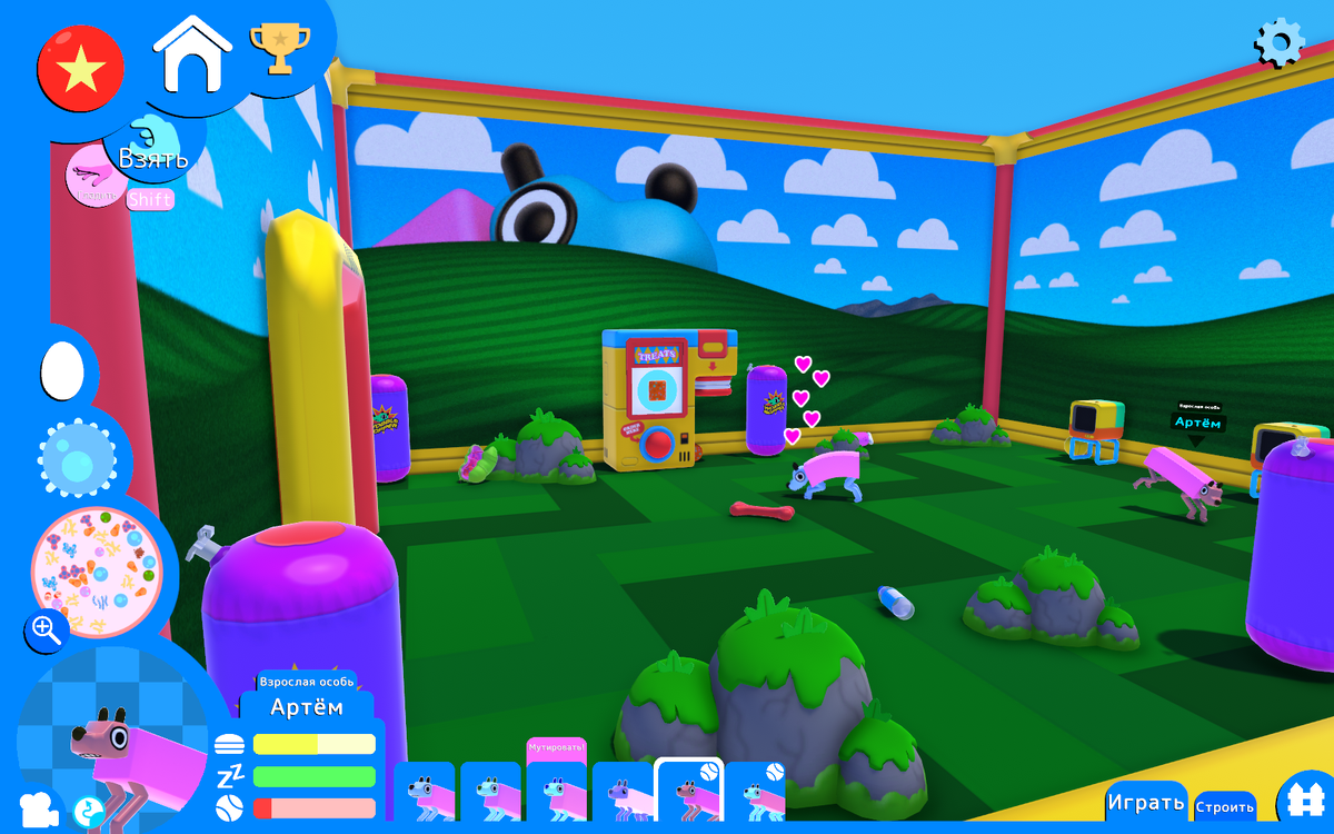 Игровая комната