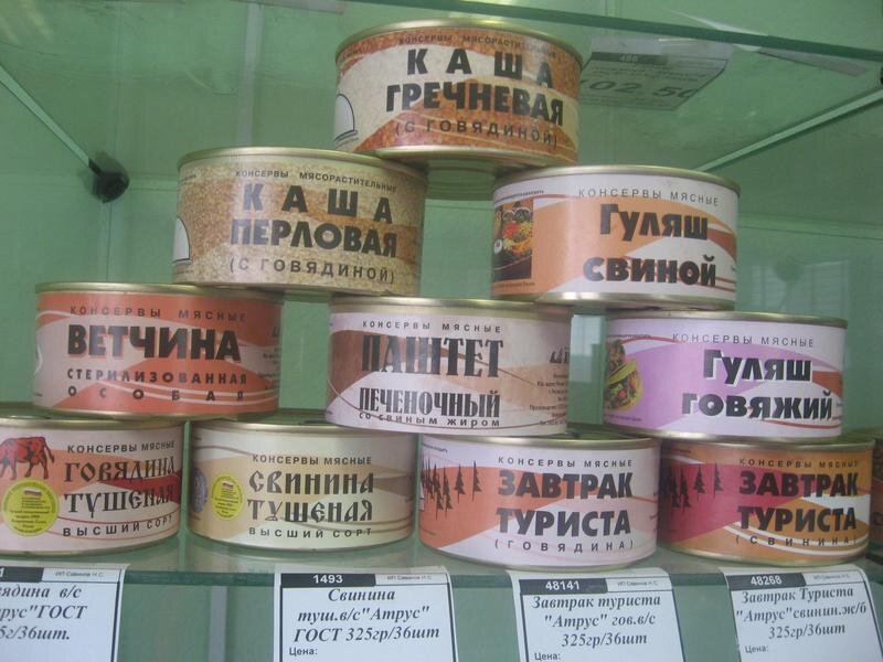 Фото из открытых источников 