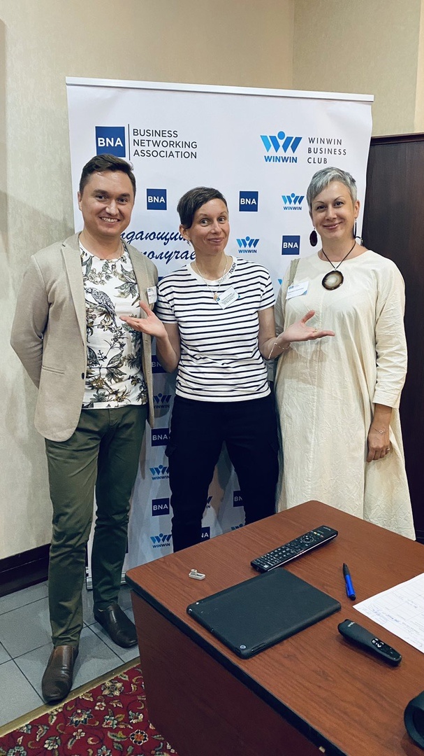 BNA Москва 2021г од