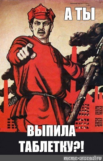 Пациент: у меня болит голова и живот. Врач достает большую таблетку, ломает ее о колено пополам и протягивает пациенту: "Это от головы, а это от желудка - смотри не перепутай!"