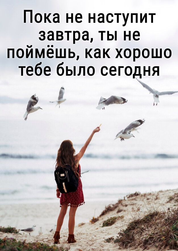 А выход-он всегда есть. Есть у братьев Стругацких в рассказе "Волны гасят ветер" очень любопытное предложение, которое не совсем в контексте этого рассказа,но имеет очень правильный смысл-" Из всех возможных решений выбирай самое доброе". 