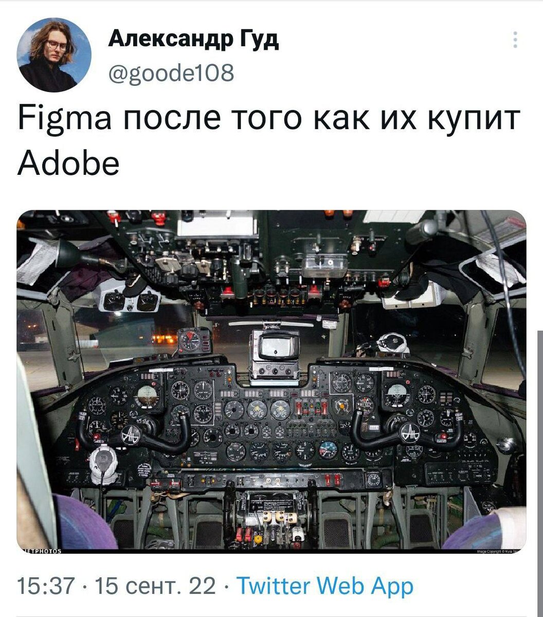 Скорбим вместе с дизайнерами