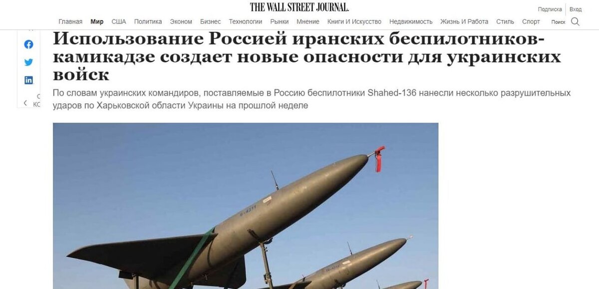 Иностранные СМИ о нас.