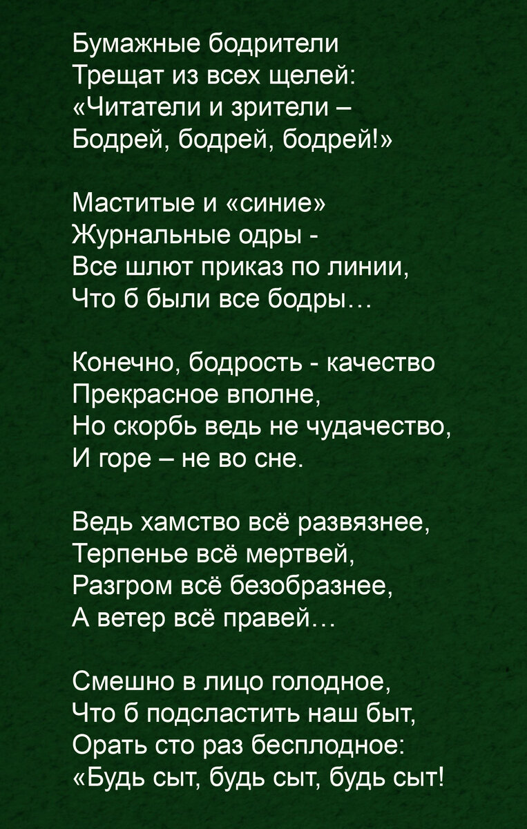 Как эффективно бороться со стрессом, неврозом и депрессией. Часть 1 | Zа  Россию и СВОих Аристарх Барвихин | Дзен