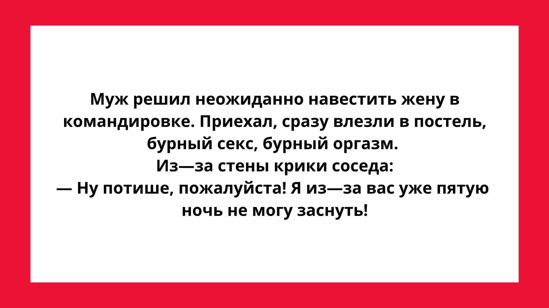 АНЕКДОТЫ ПРО ТЕЩУ И ЖЕНУ. АНЕКДОТЫ ПРО ЖЕНЩИН. ЮМОР. СМЕХ. ПОЗИТИВ. |  Анекдоты до слез | Дзен