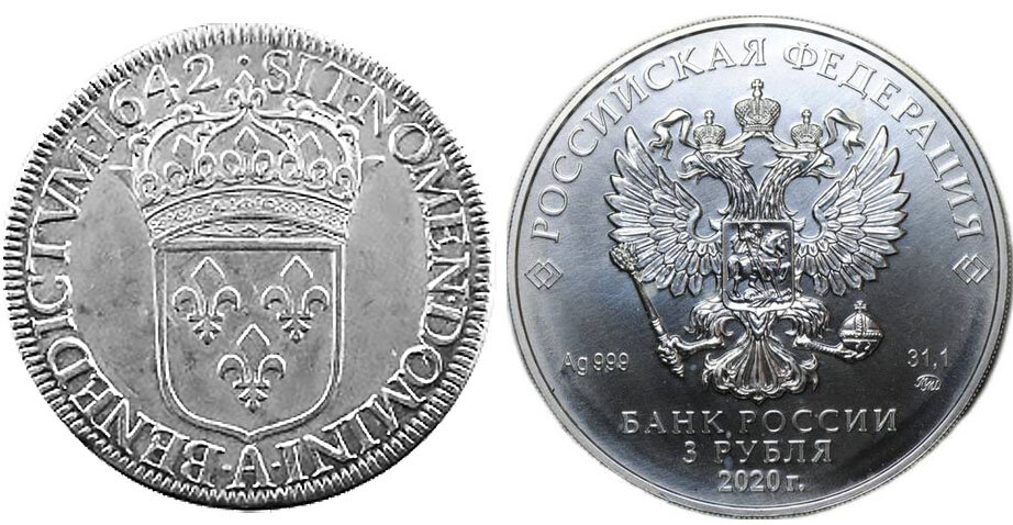 Здесь глаза не обманывают: серебряный экю 1642 г. немного легче "Георгия Победоносца"