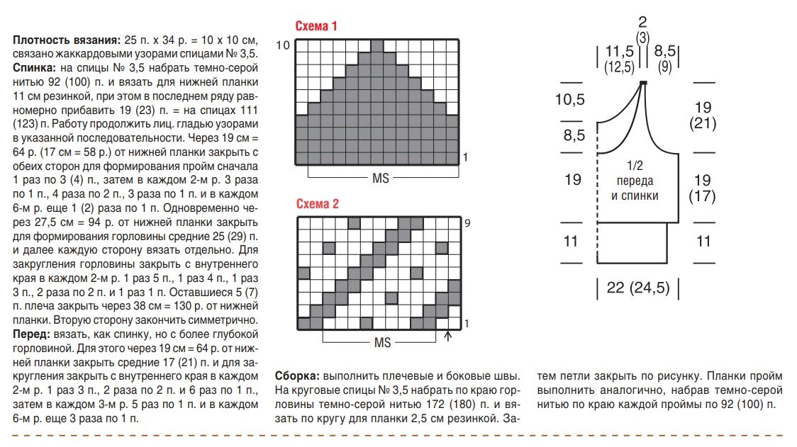   ,       😉
     .  .   :   !-11-3