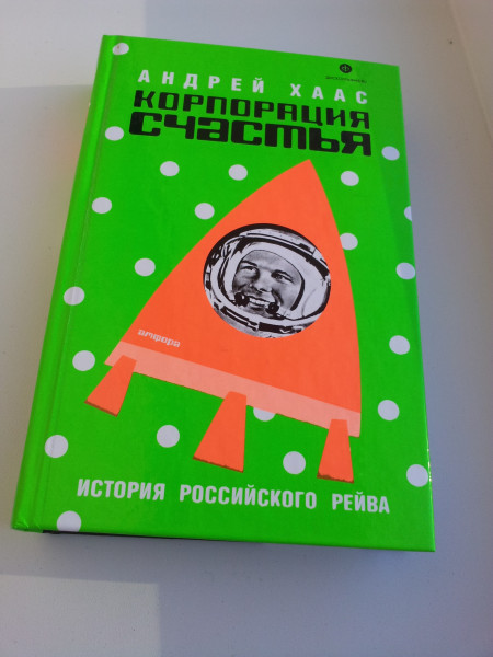 https://ic.pics.livejournal.com/lukovsky/1823757/82418/600.jpg