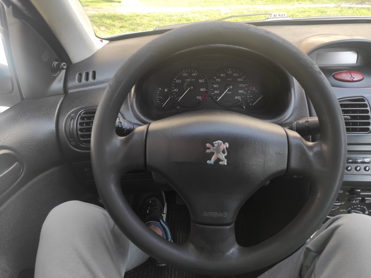 Чистый руль. 