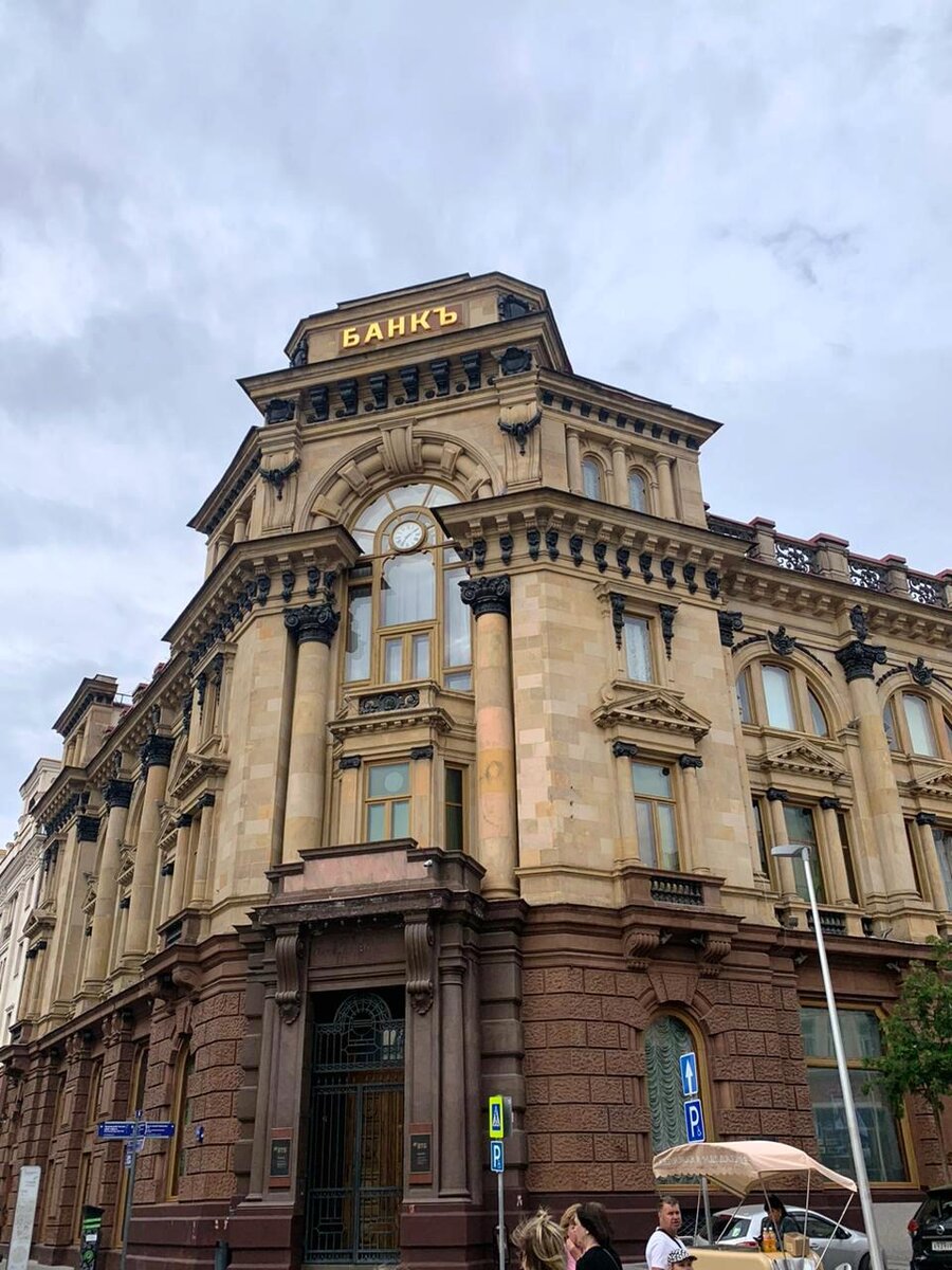  Здание Московского международного торгового банка, ныне ВТБ © "Покажу Москву"