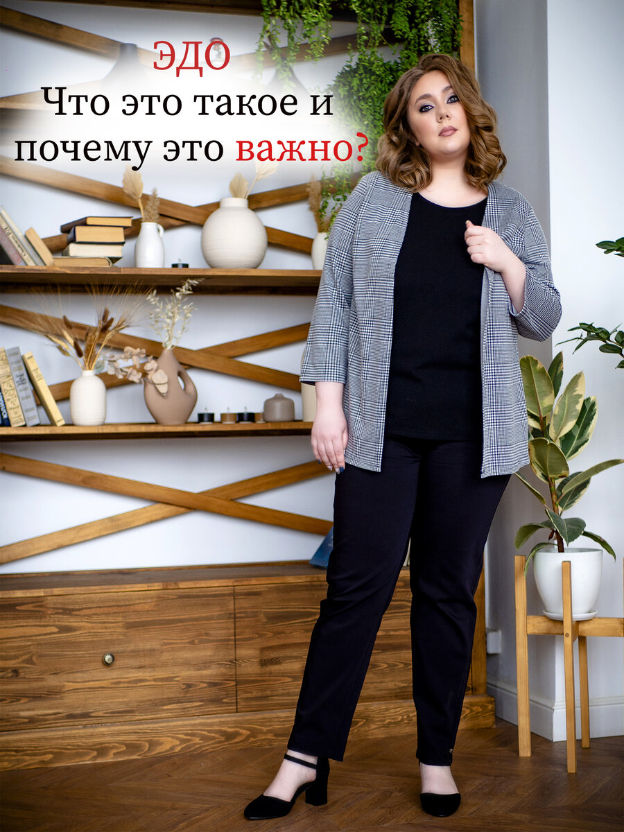 ЭДО   Что это такое и почему оно так важно?