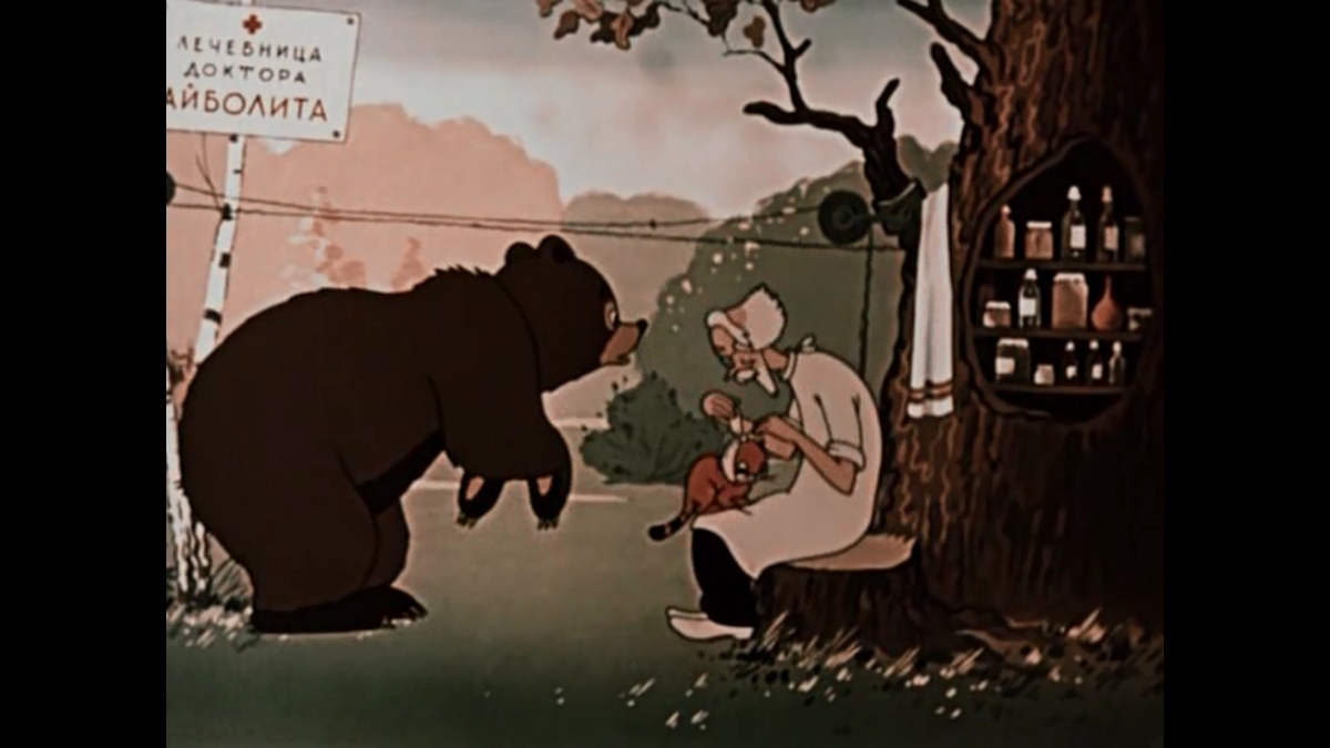 На открытом воздухе.