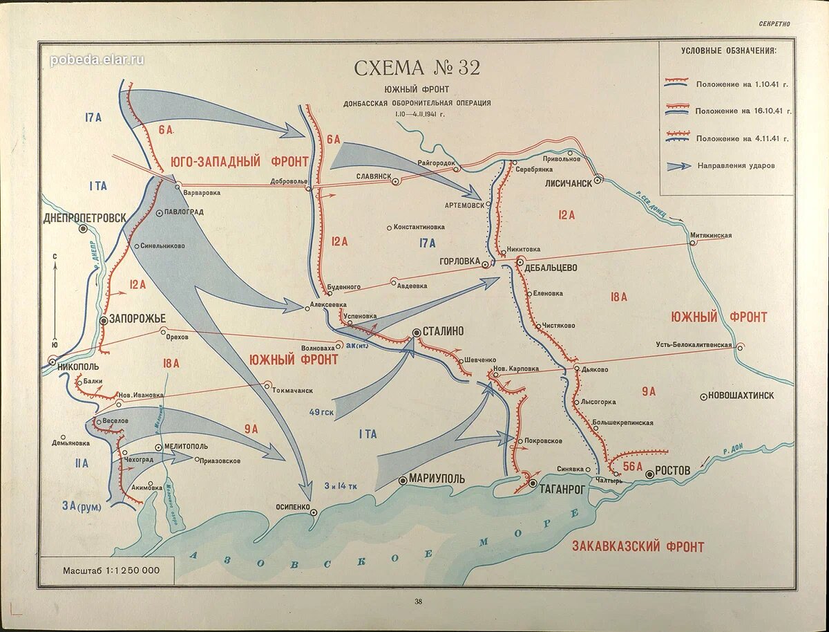 Карты захвата Донбасса осенью 1941 и его поэтапного освобождения в 1943 году... Всё из открытых источников...