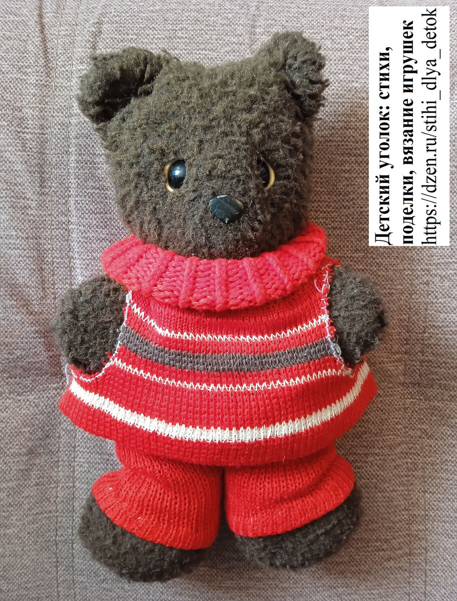 Медвежонок Тяпа в красном костюмчике