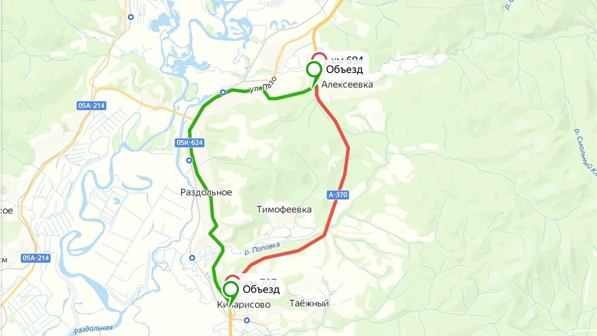     Ограничения будут действовать 25 мая с 10 до 12 часов по местному времени. Их причина — буровзрывные работы.