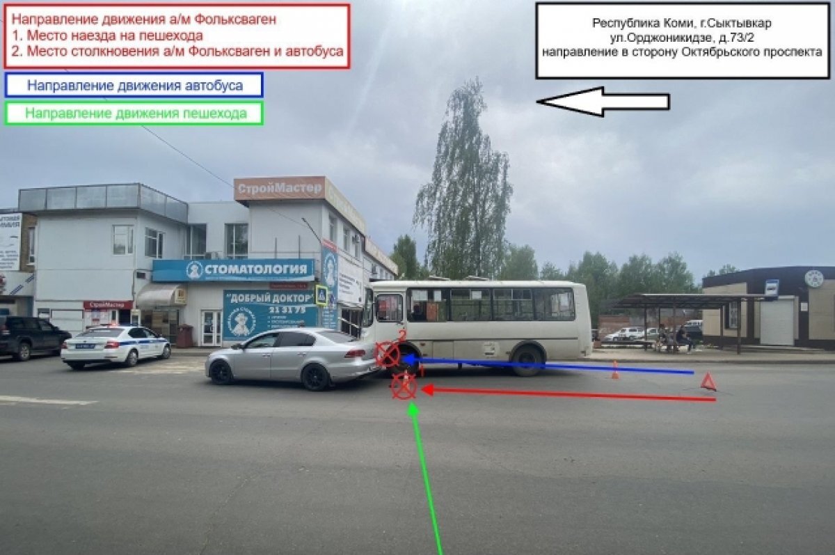    В Сыктывкаре иномарка сбила 9-летнего мальчика и протаранила автобус