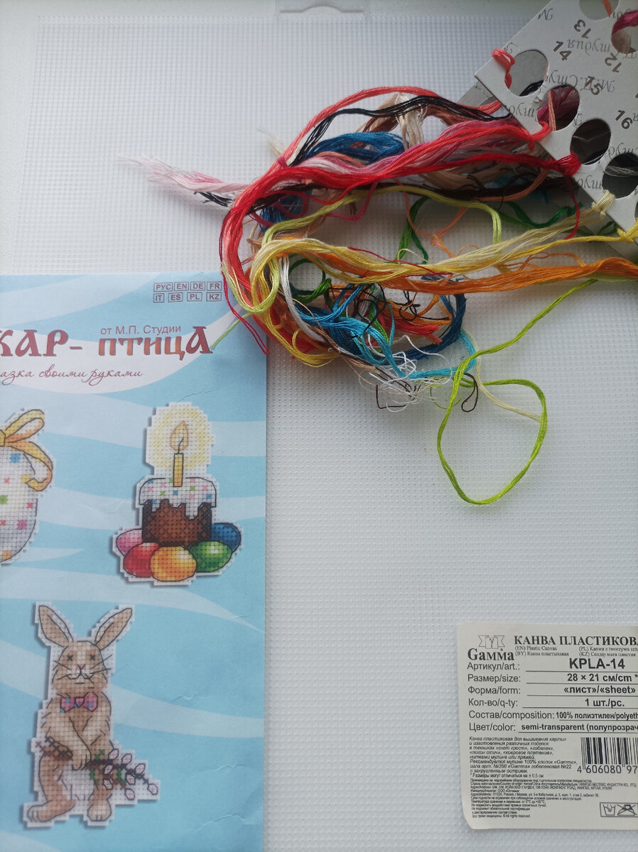 моя подготовка