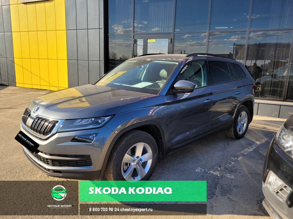 Skoda Kodiaq